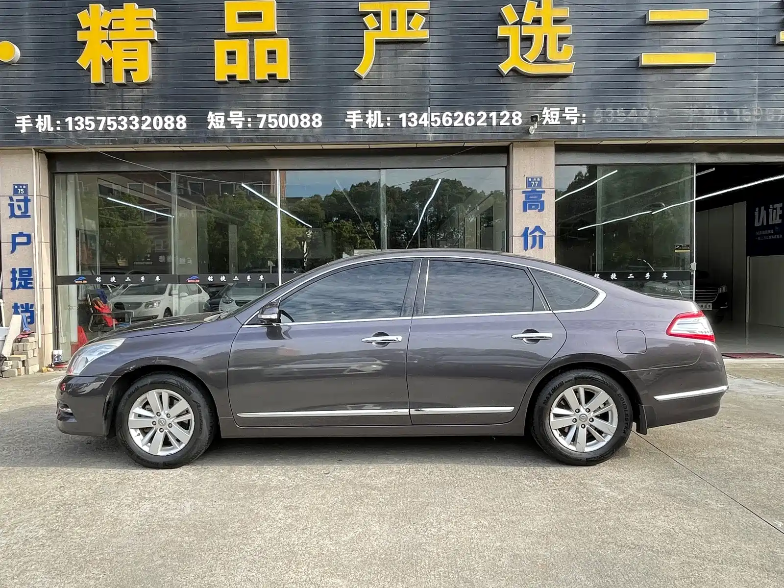 Photo 5 - Nissan Teana