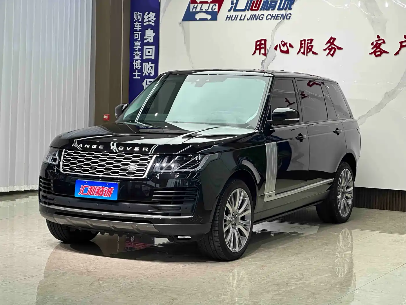 Land Rover Range Rover 2021 3.0 L6 Heritage Extended Classic Edition