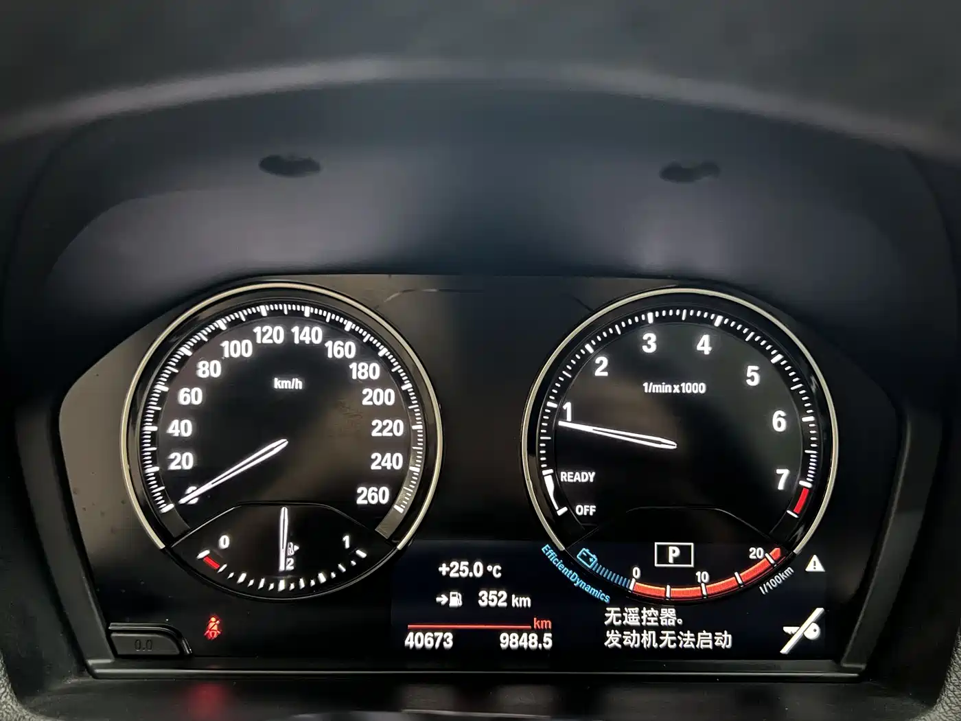 BMW X1 2021 sDrive25Li Leading фото 14