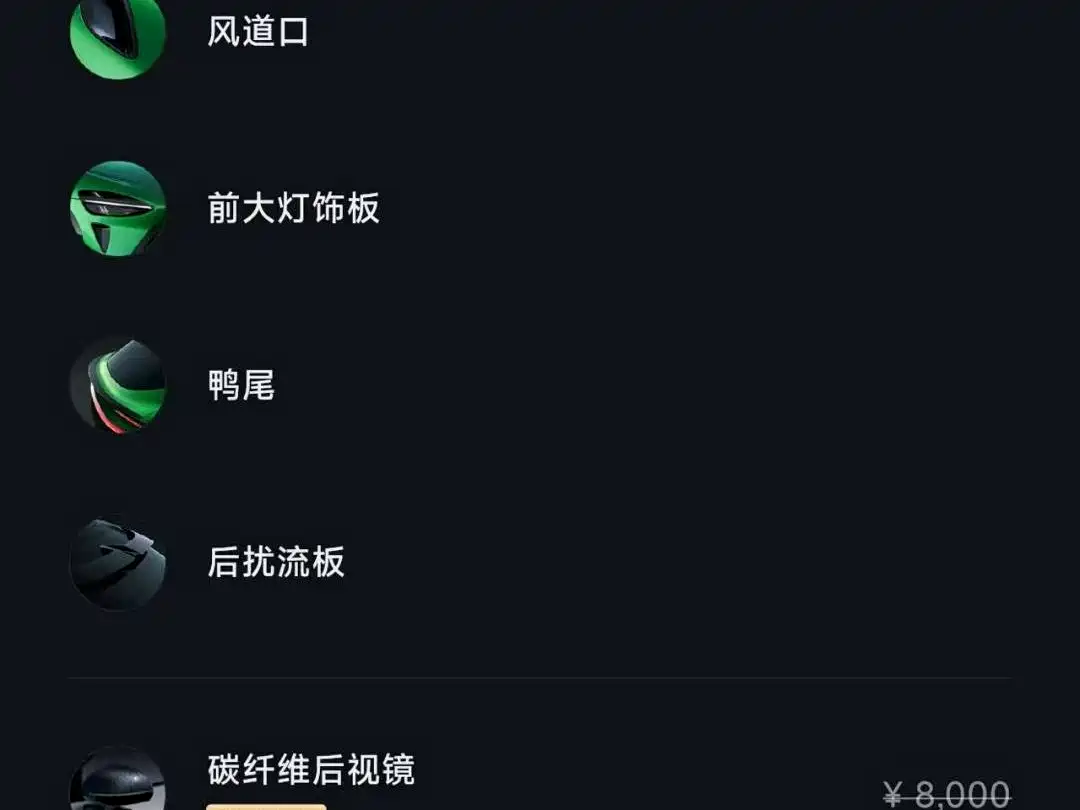 Xiaomi Auto Xiaomi YU7 2025 Ultra Long Range High Performance AWD Max Edition фото 13