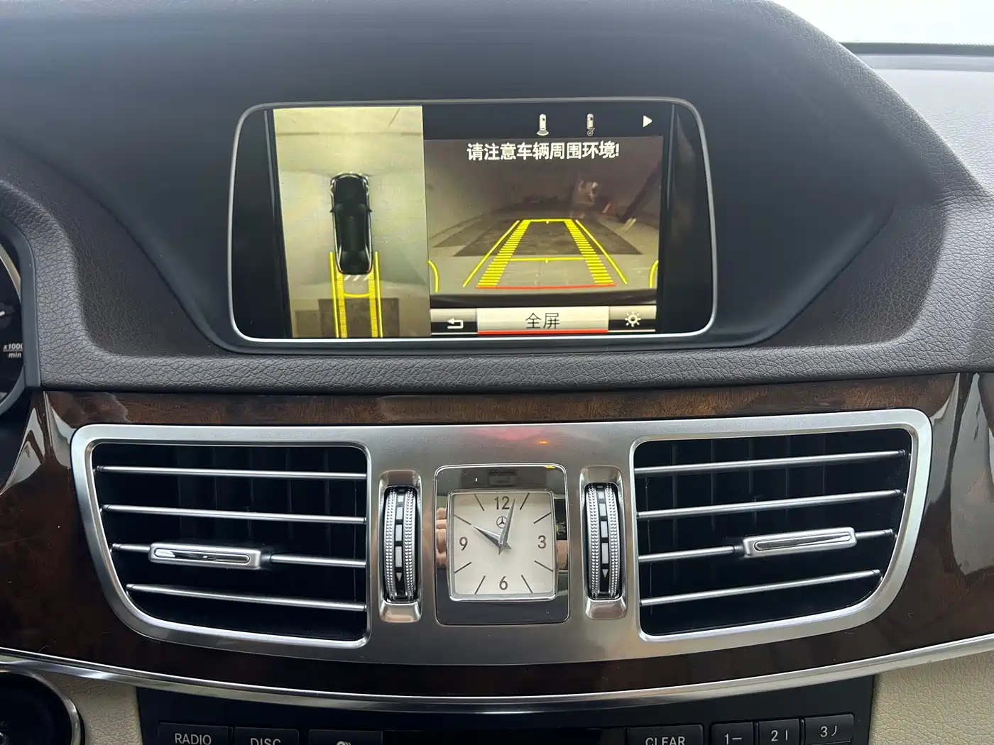 Mercedes-Benz E-Class 2014 E 260 L Luxury Class фото 9
