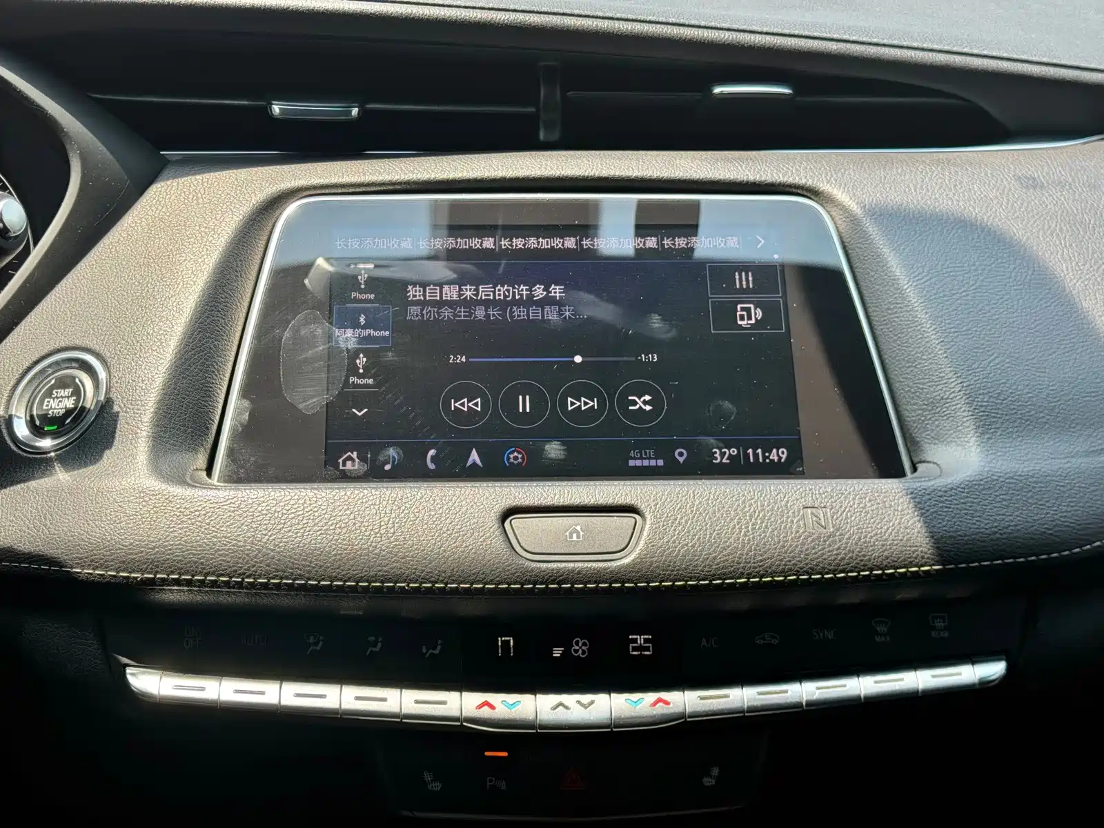 Фото 16 - Cadillac XT4