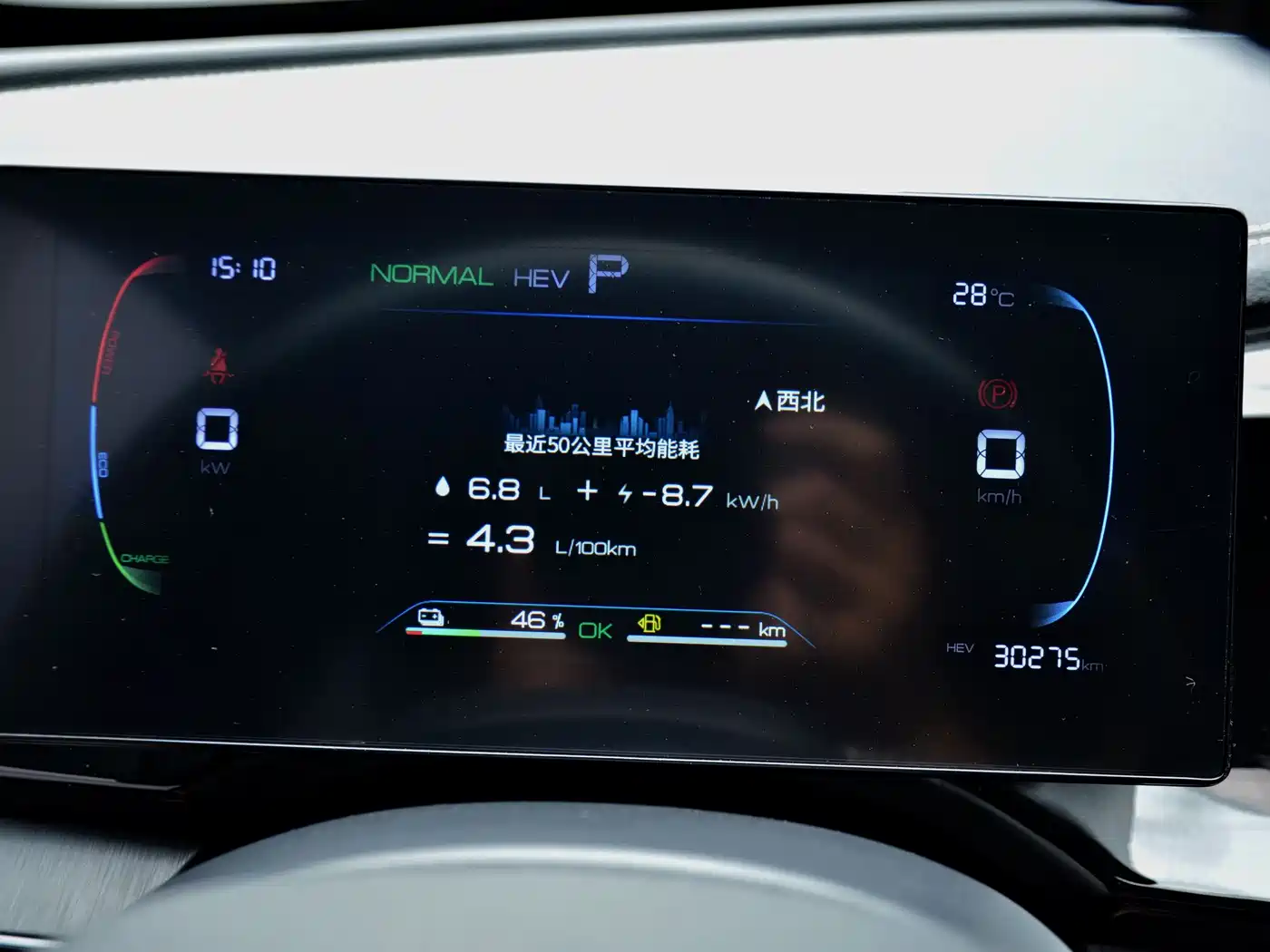 BYD Qin PLUS 2023 Champion Edition DM-i 55KM Leading фото 19
