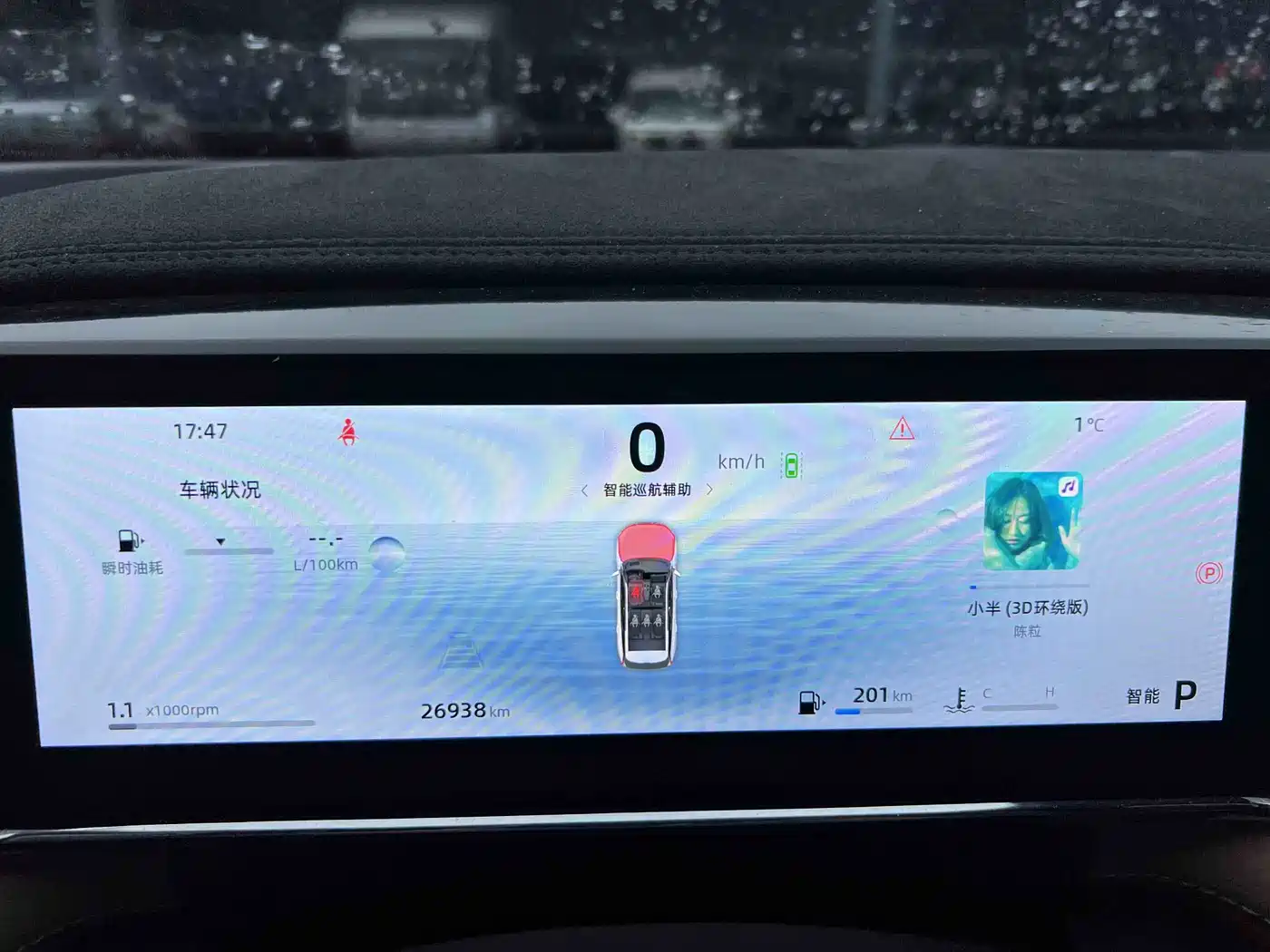 GEELY AUTOMOBILE BOYUE L