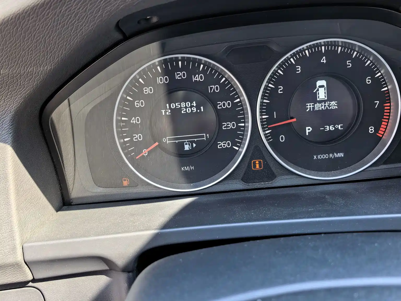 Фото 5 - Volvo V60