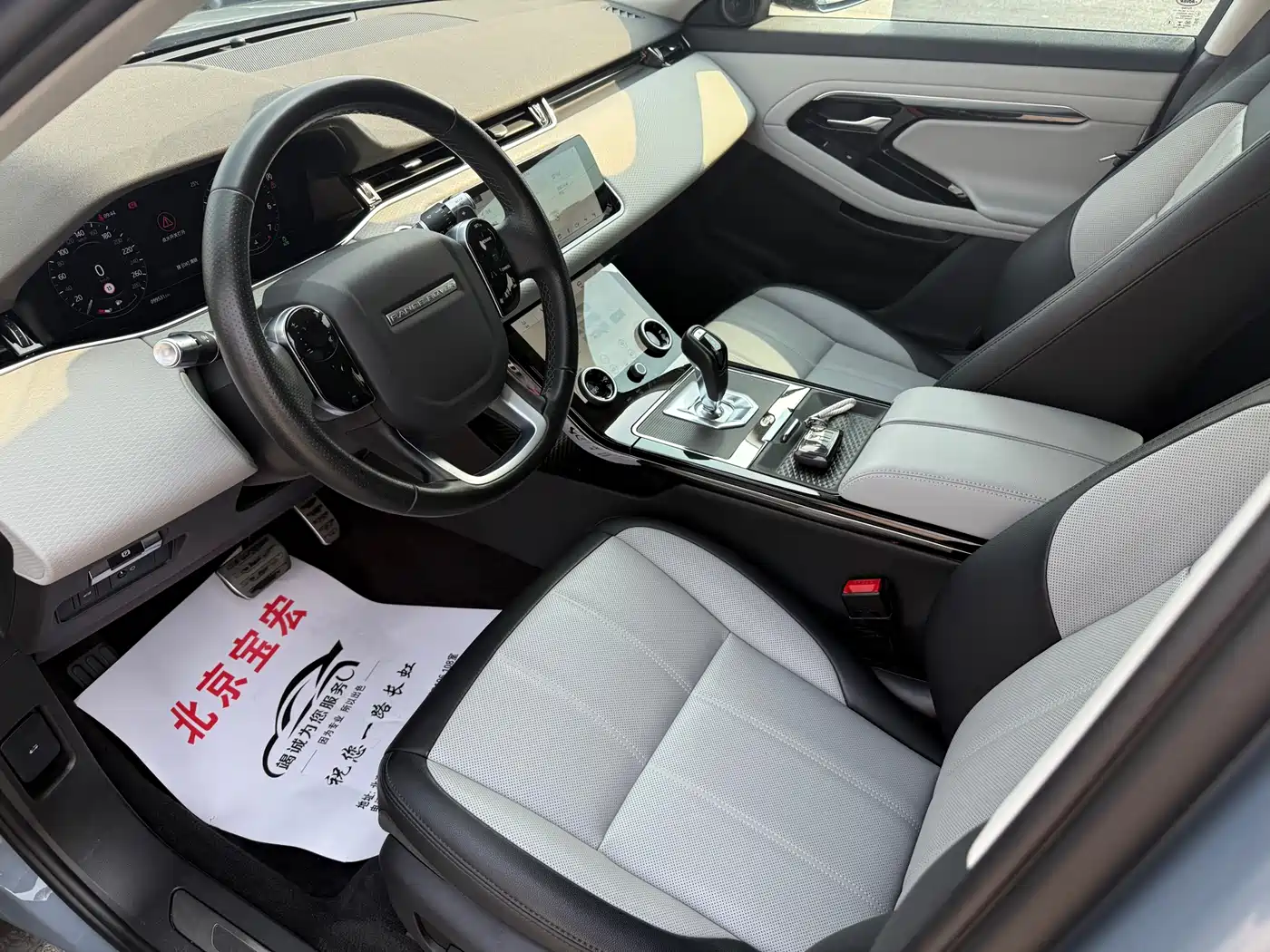 Land Rover Range Rover Evoque 2020 249PS R-DYNAMIC S Sport Edition фото 5
