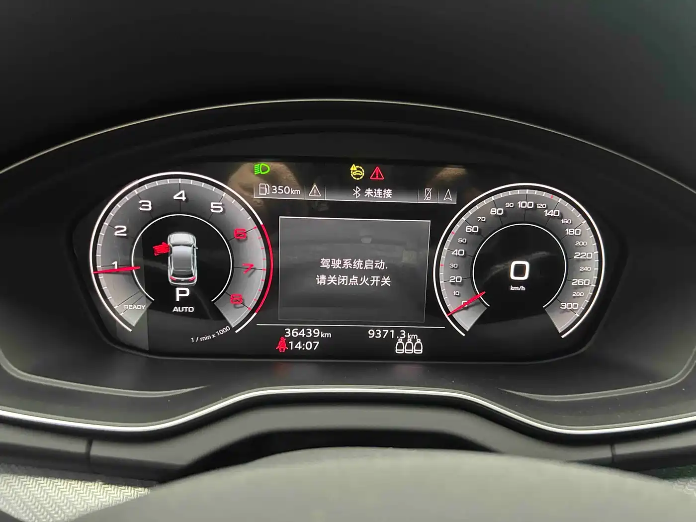 Audi Q5L 2023 40T Luxury Dynamic фото 9