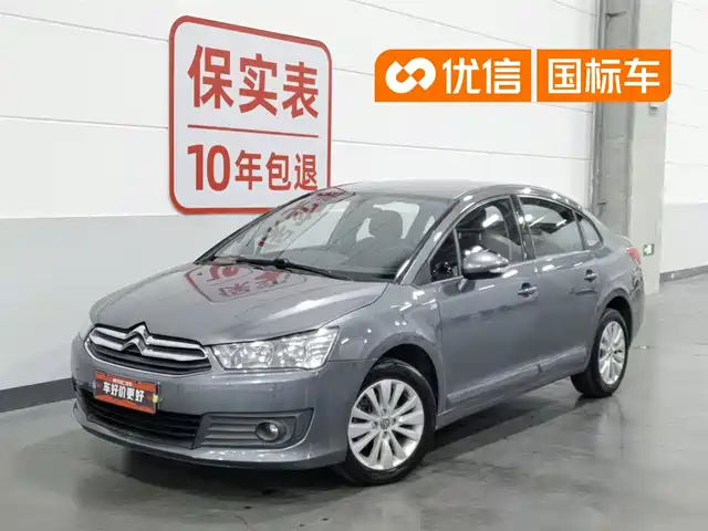  Citroën C-Quatre 2013 Model Sedan 2.0L Manual Comfort Style