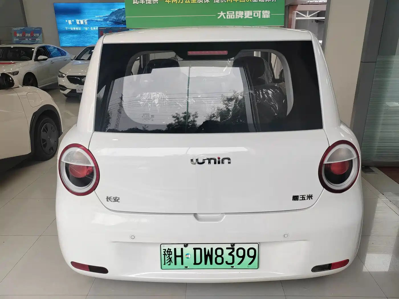 Changan Qiyuan Changan Lumin 2026 2026 Model Treasure Edition 205km Pure Aimi Guoxuan