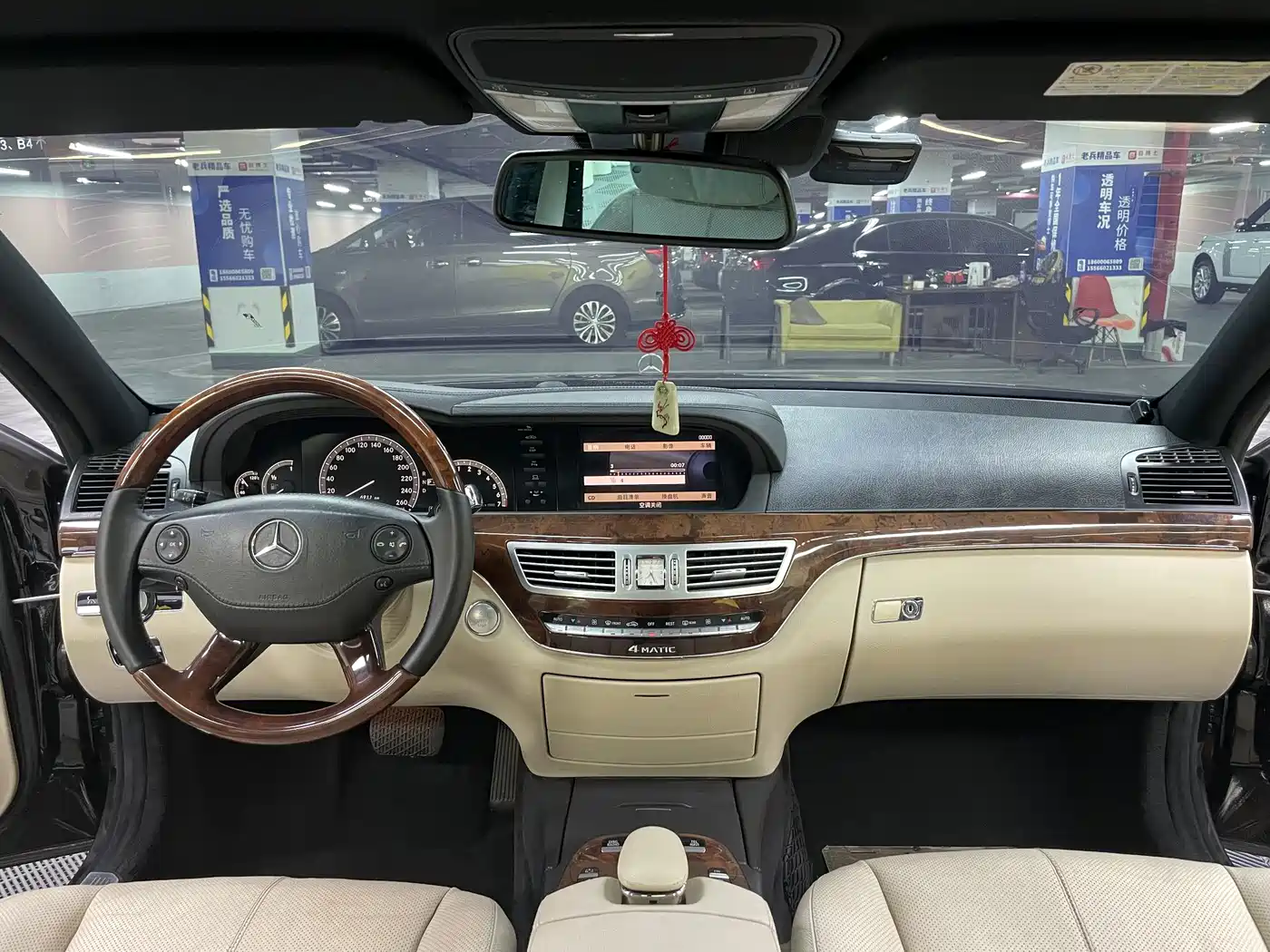 Mercedes-Benz S-Class 2008 Model S 500 L 4MATIC фото 21