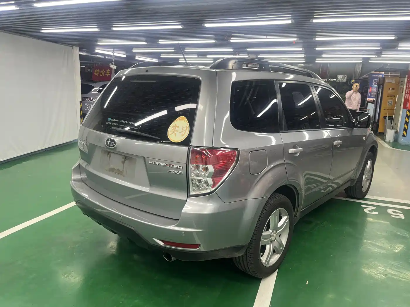 Subaru Forester 2010 2.5XS Luxury Navigation Edition фото 4