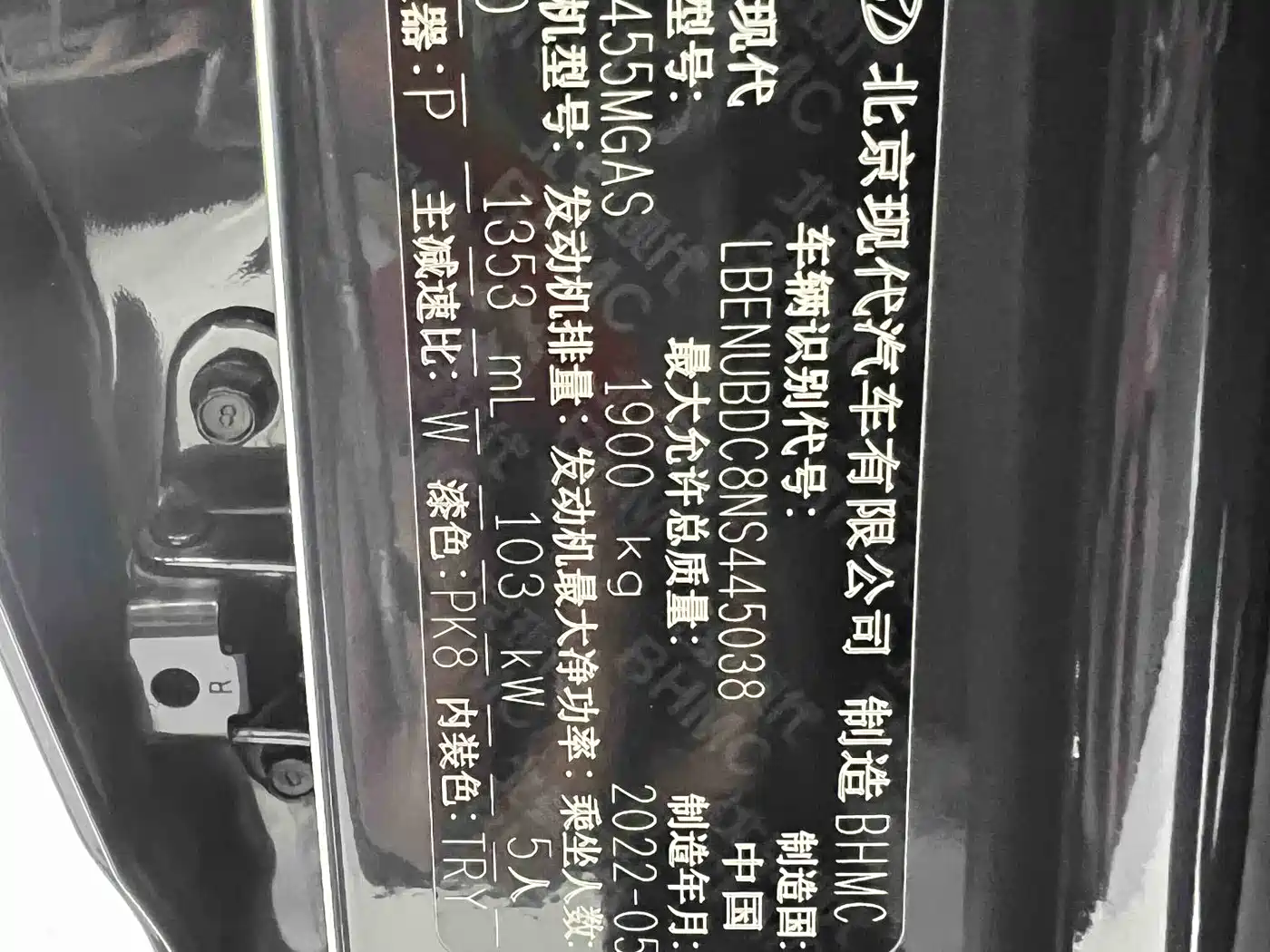 Hyundai Beijing Hyundai ix35 2021 240TGDi DCT 2WD GLS Leading Edition фото 21