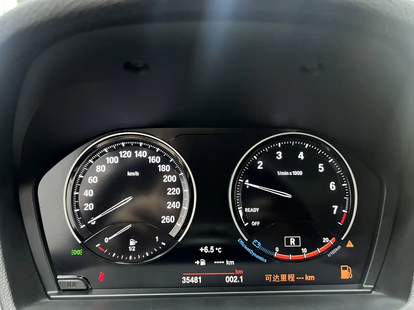 BMW X1 2021 sDrive20Li Fashion фото 9