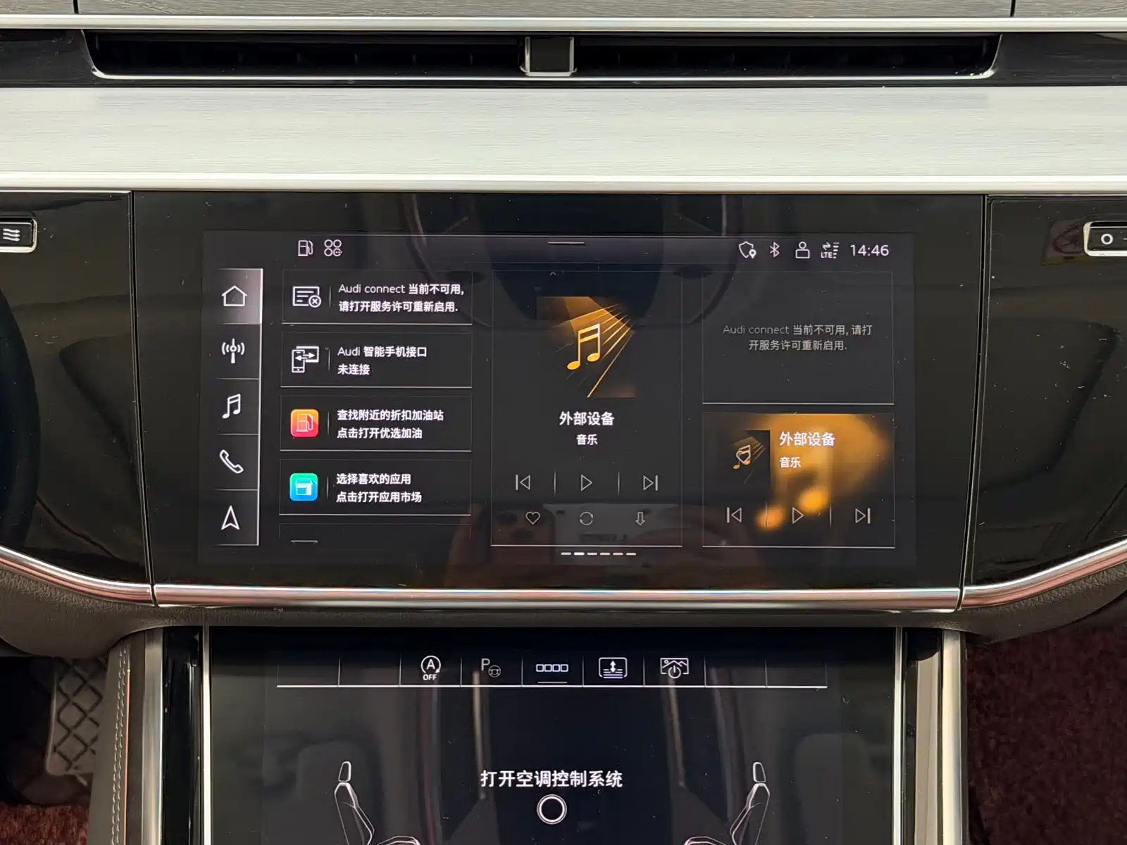 Photo 20 - Audi A8
