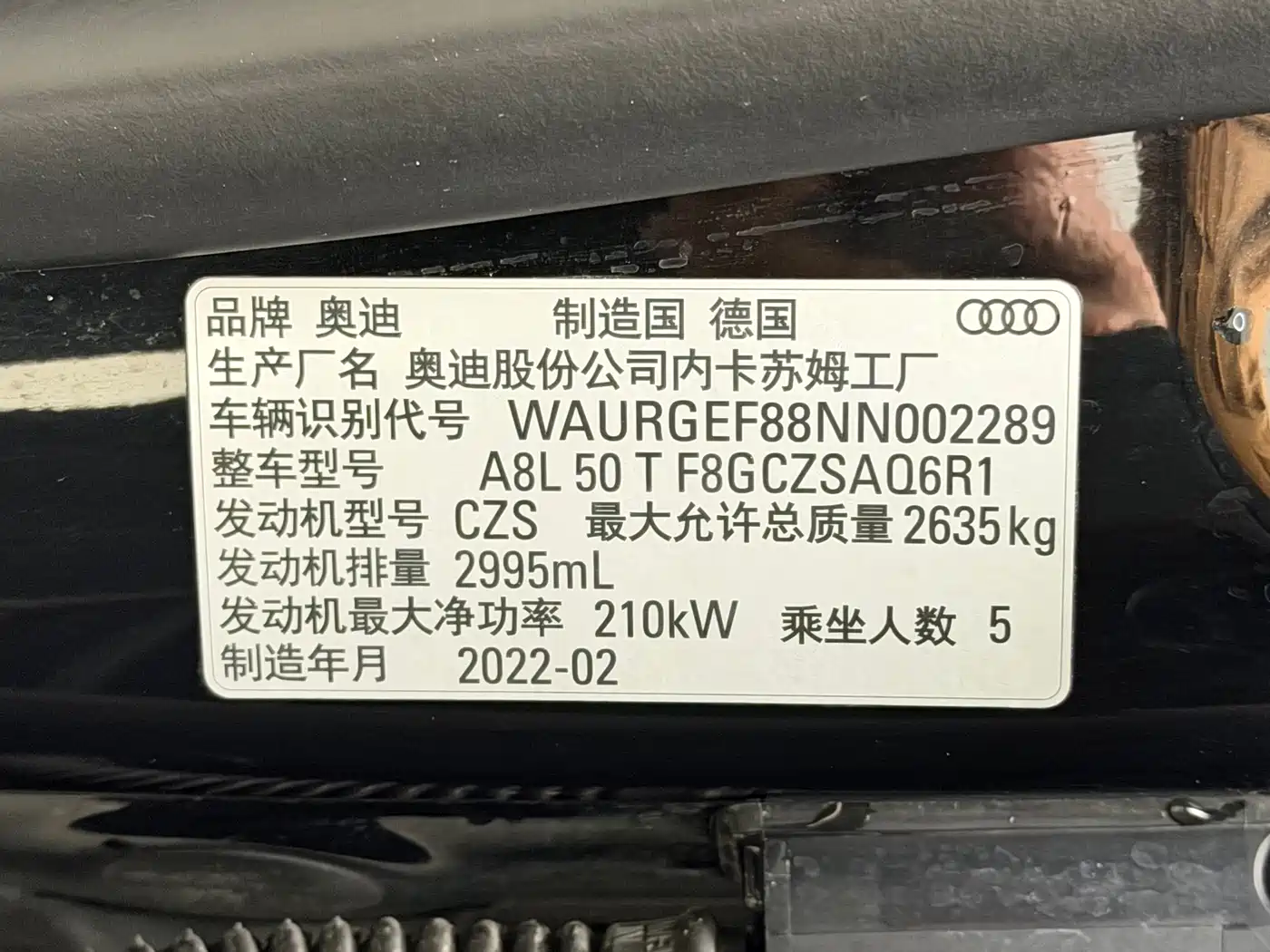 Audi A8 2023 A8L 50 TFSI quattro Exclusive фото 33