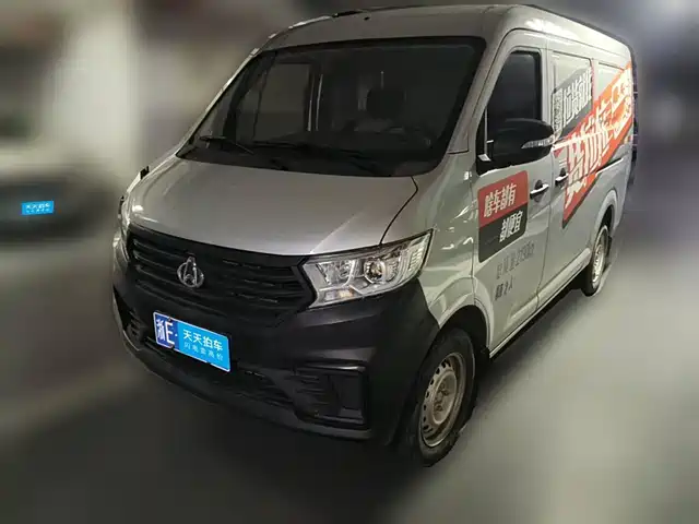 Changan Kuayue Kuayuexing V3 2023 1.5L Gasoline Standard 2-seater Van