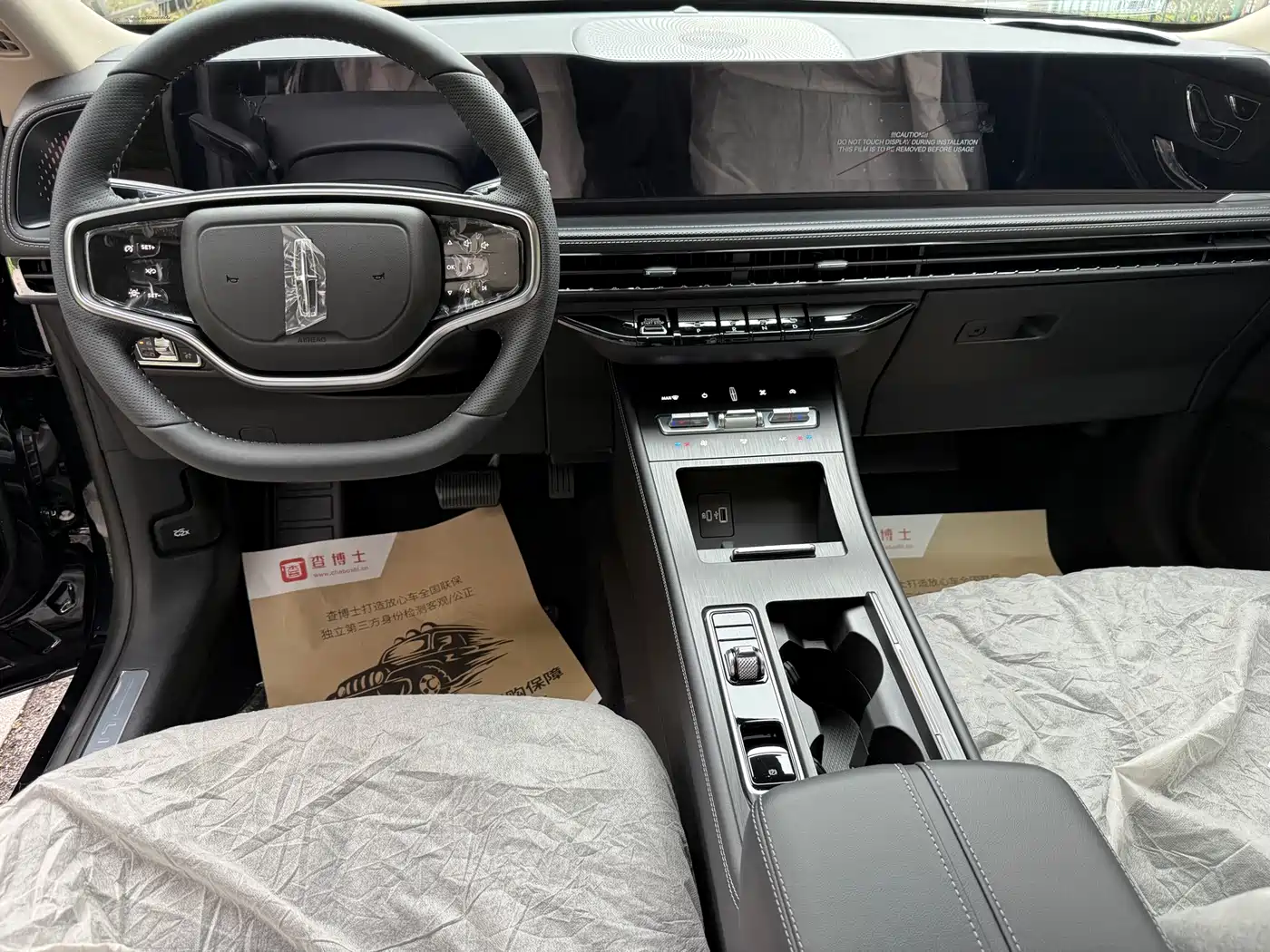 LINCOLN ADVENTURER
