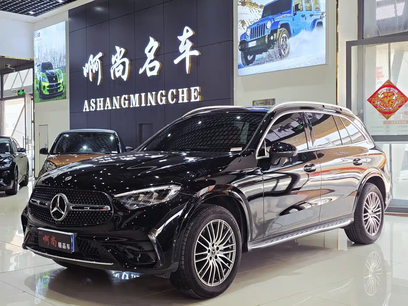 Mercedes-Benz GLC 2023 GLC 300 L 4MATIC Sport 5-Seater