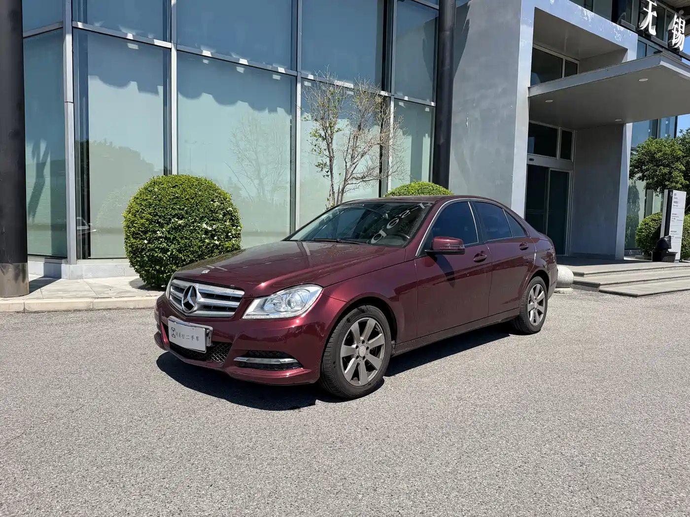 Mercedes-Benz C-Class 2013 Model C 180 CGI Classic