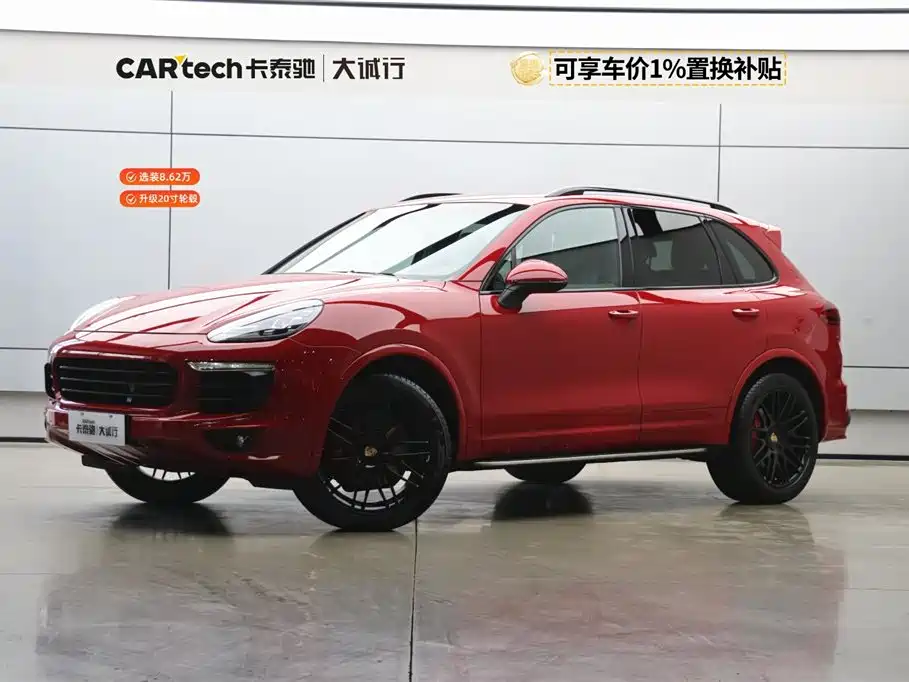 Porsche Cayenne 2016 Cayenne 3.0T
