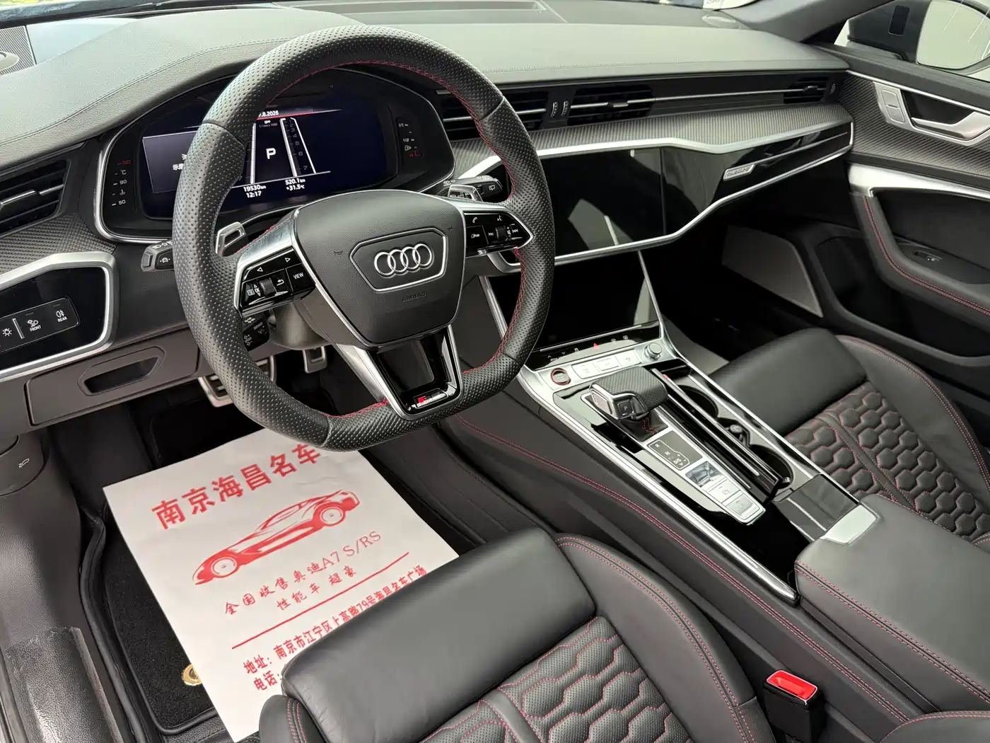 Audi RS 6 2024 2024 RS 6 4.0T Avant performance