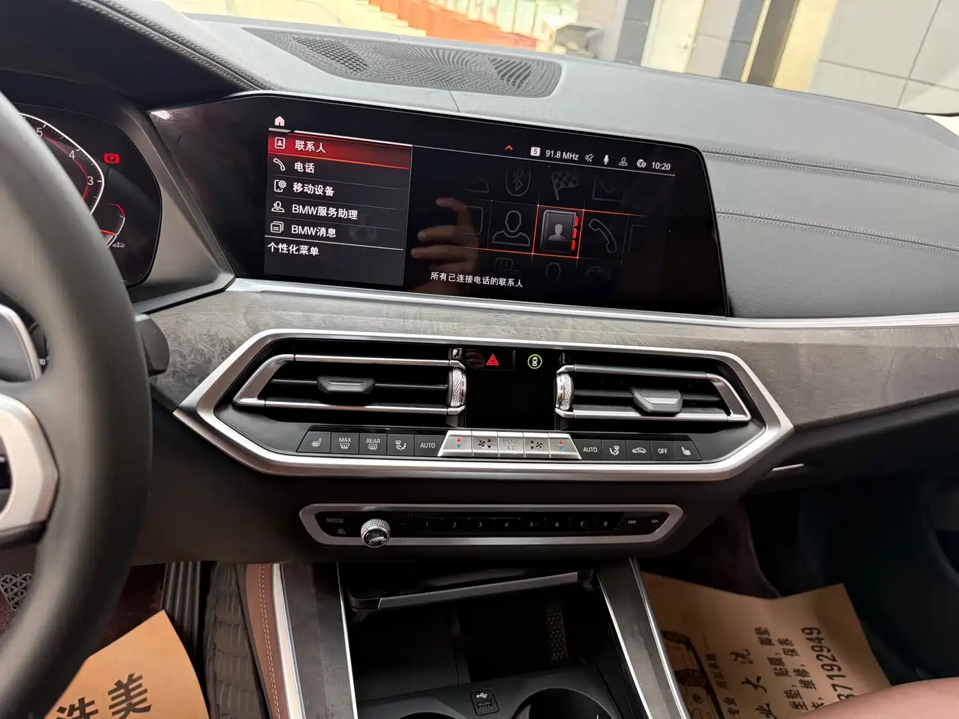BMW X5 (Import) 2020 xDrive40i M Sport Package фото 26