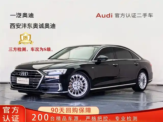 AUDI A8