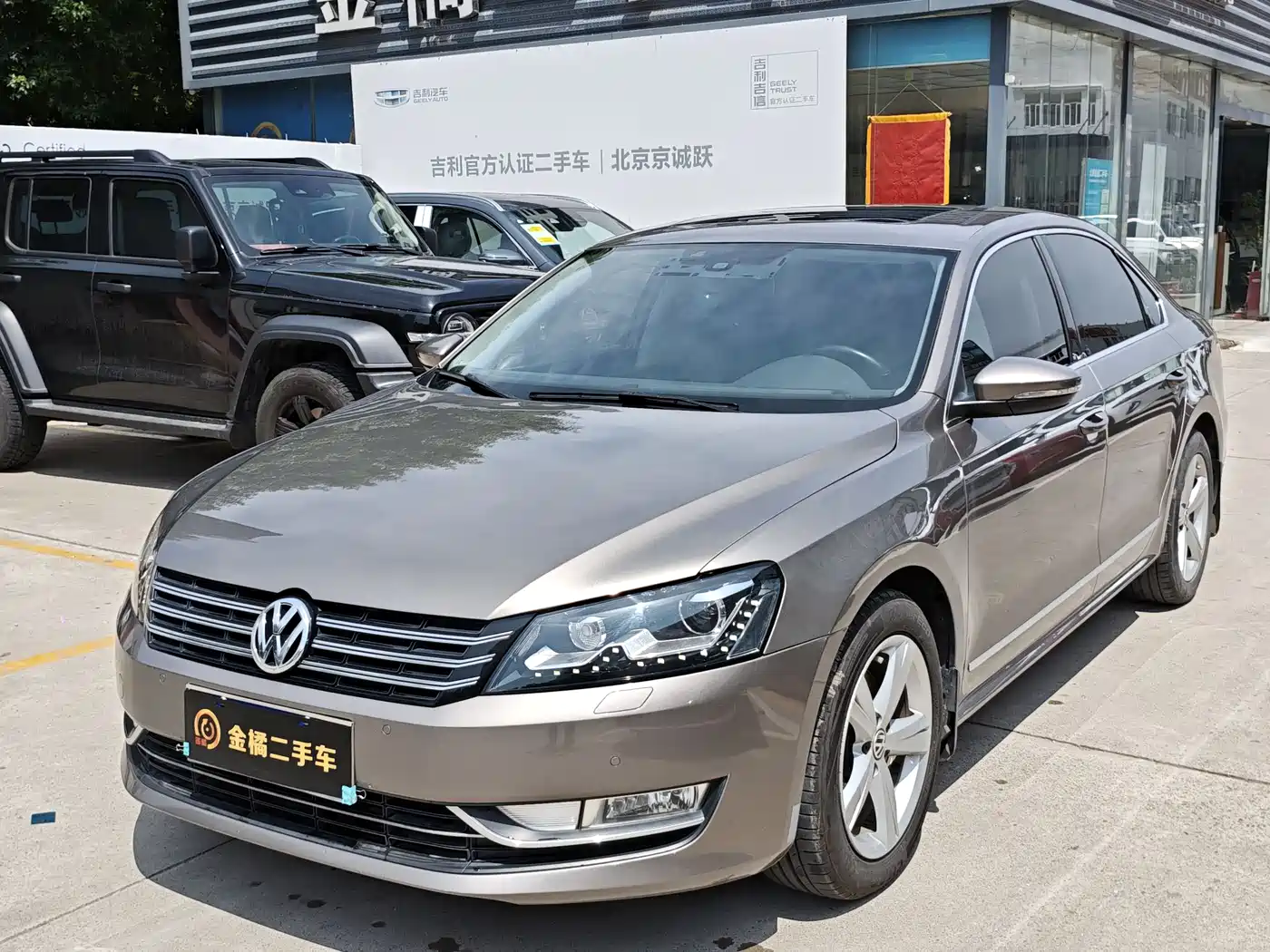 Volkswagen Passat 2014 2.0TSI DSG Executive Edition