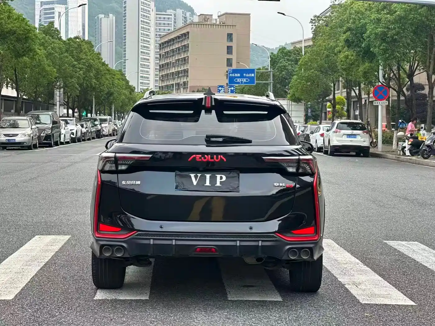 Dongfeng Aeolus Yixuan GS 2023 2021 230T Auto Chasing Glory Samurai Edition