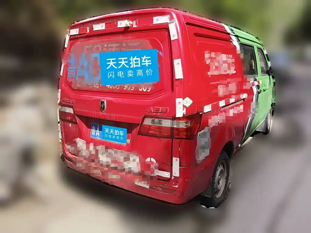 Jinbei Little Sea Lion X30 2015 2016 Model 1.3L Van Standard CNG