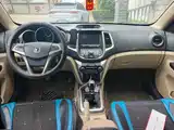 Photo 12 - Changan Eado