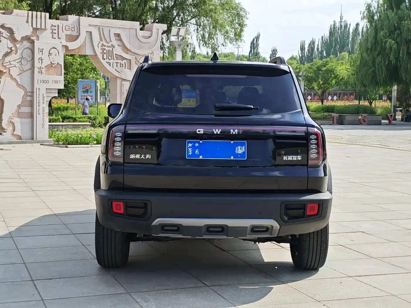 Haval Big Dog 2026 2026 Model 1.5T High Configuration