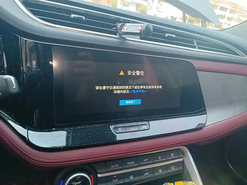 Dongfeng Aeolus Dongfeng Fengshen AX7 2021 2021 PRO 1.6T Auto Smart Edition