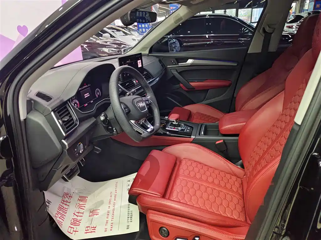 Audi Q5L 2022 Facelift 45T Luxury Dynamic фото 10