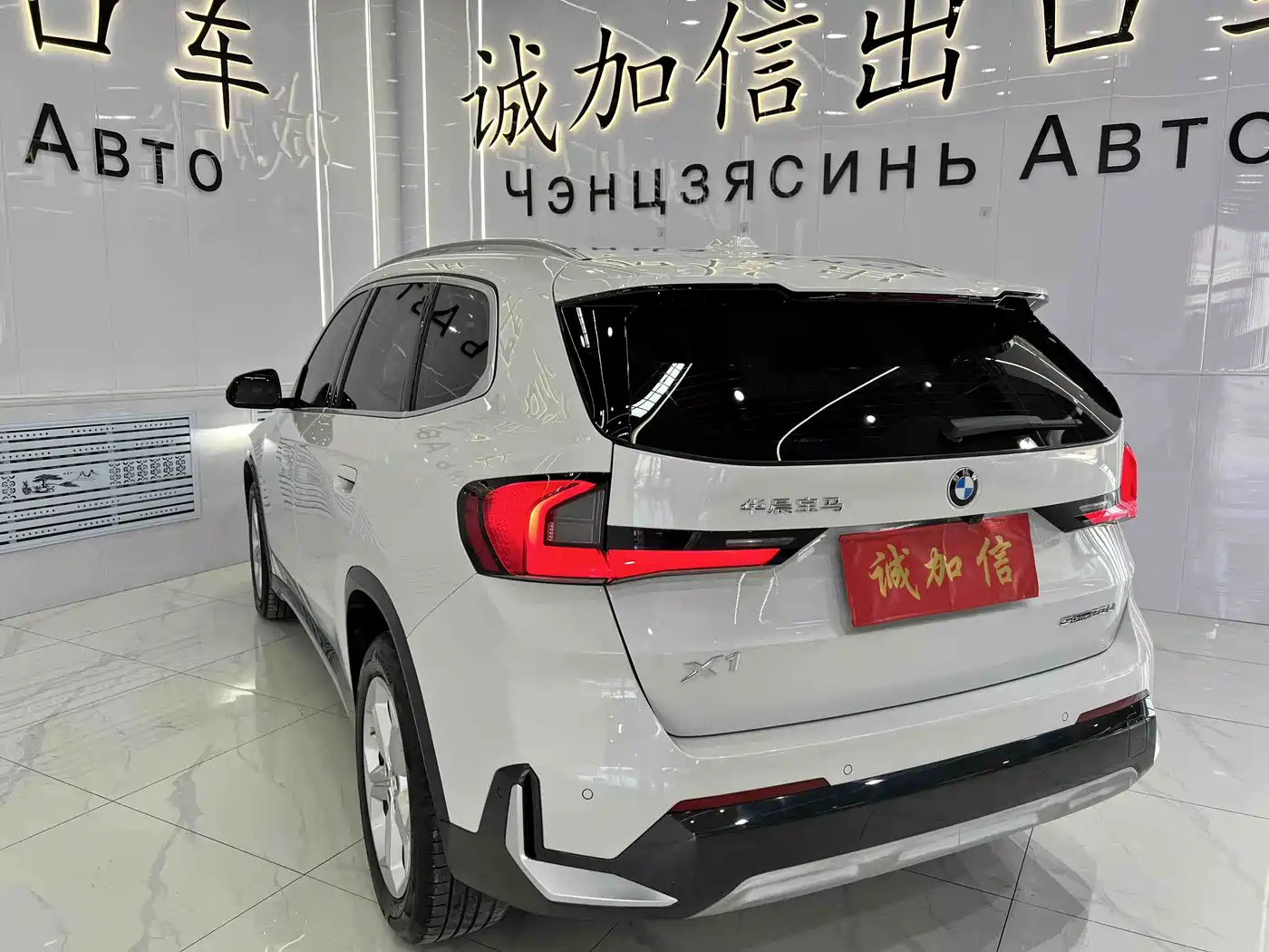 BMW X1 2023 sDrive20Li X Design Package фото 6