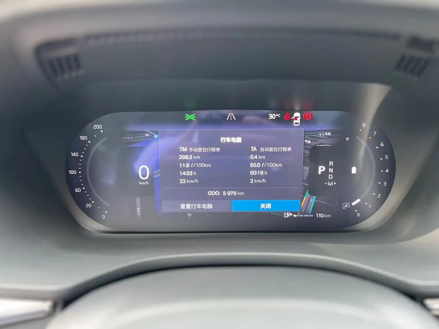 Volvo XC60 2025 2026 B5 AWD Zhiyuan Sport Edition