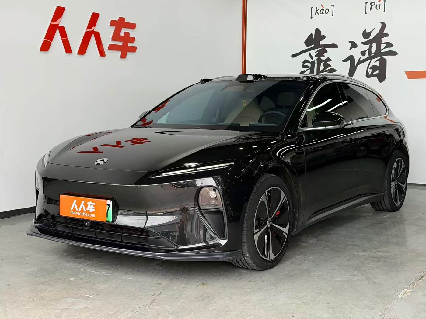 NIO ET5T