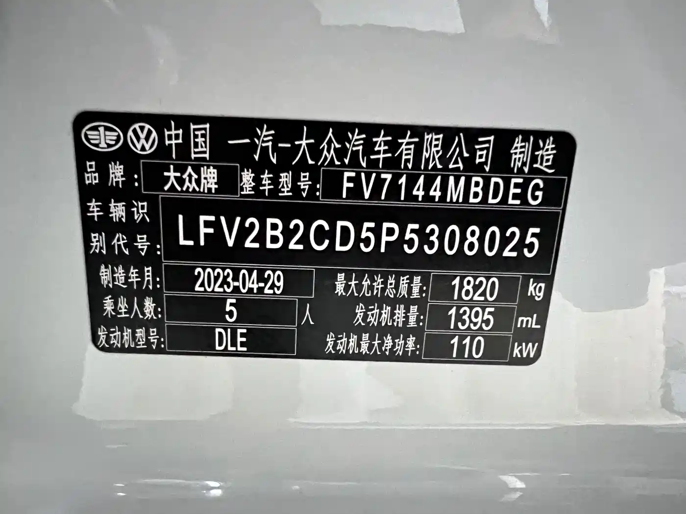 Volkswagen Golf, миниатюра 21