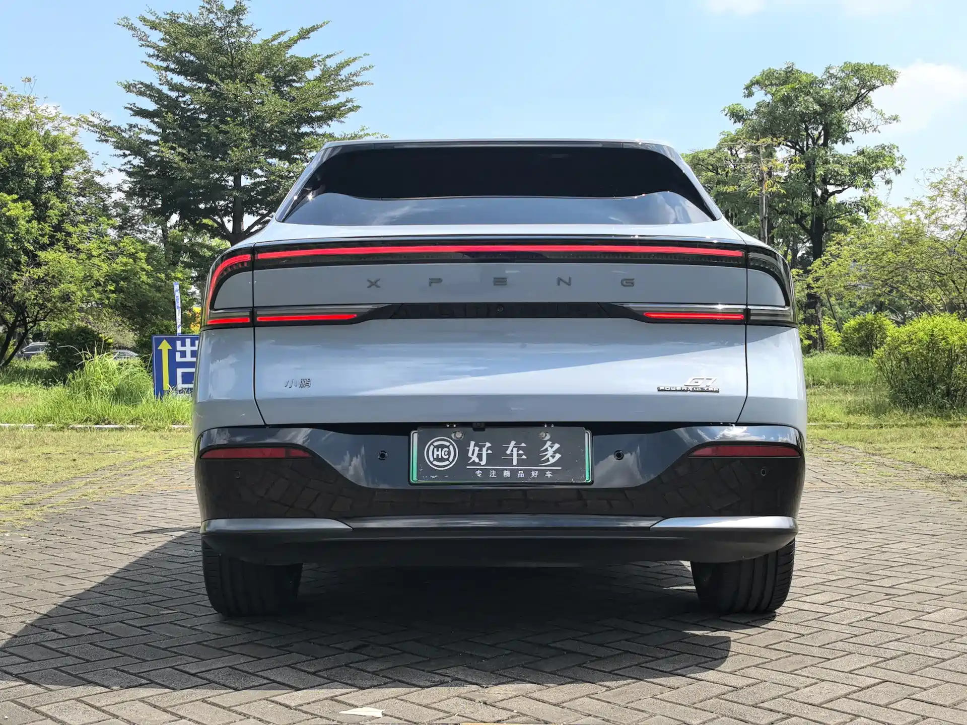 Фото 6 - XPeng G7