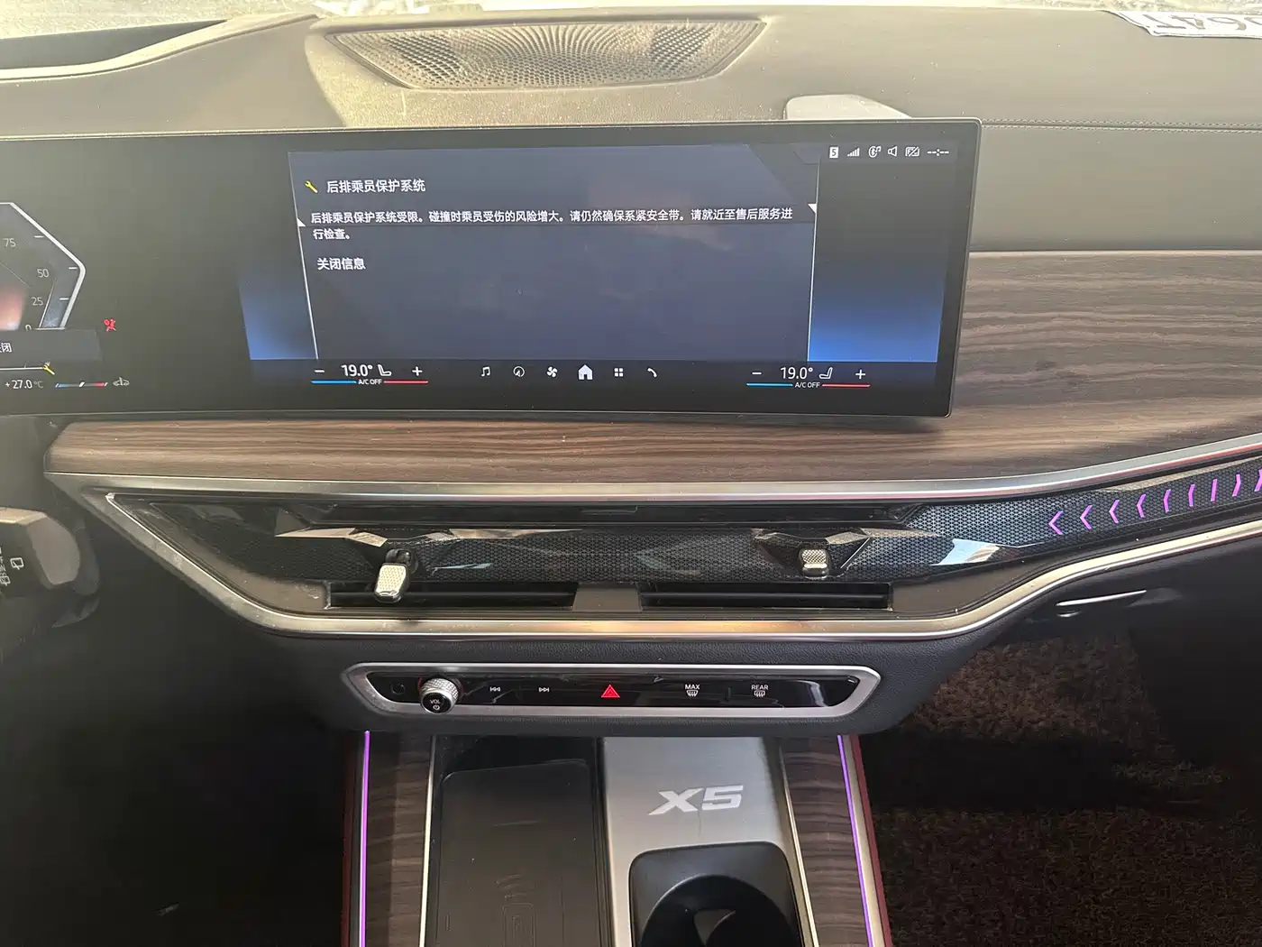 BMW X5 2024 xDrive 40Li Exclusive Black Flame Limited Edition фото 30