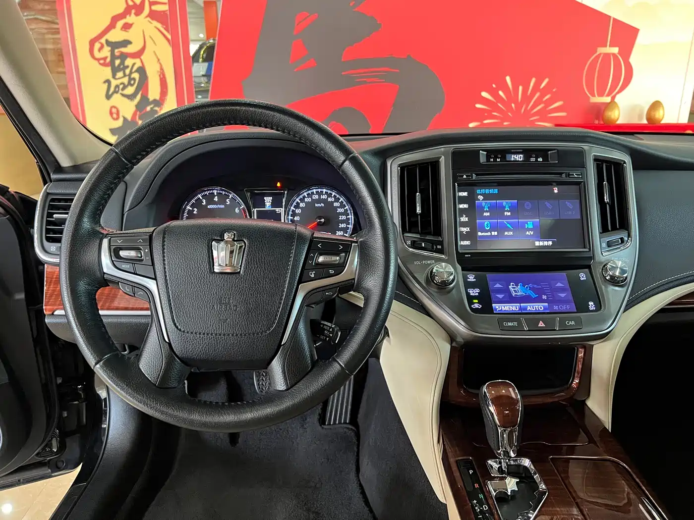 Toyota Crown 2015 2.0T Fashion фото 10