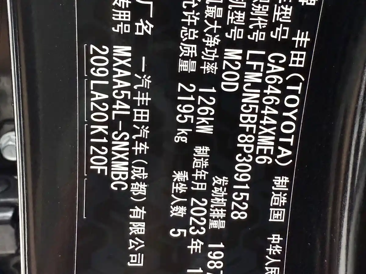 Toyota RAV4 Rongfang 2022 2.0L CVT 4WD Trend Plus Edition фото 24
