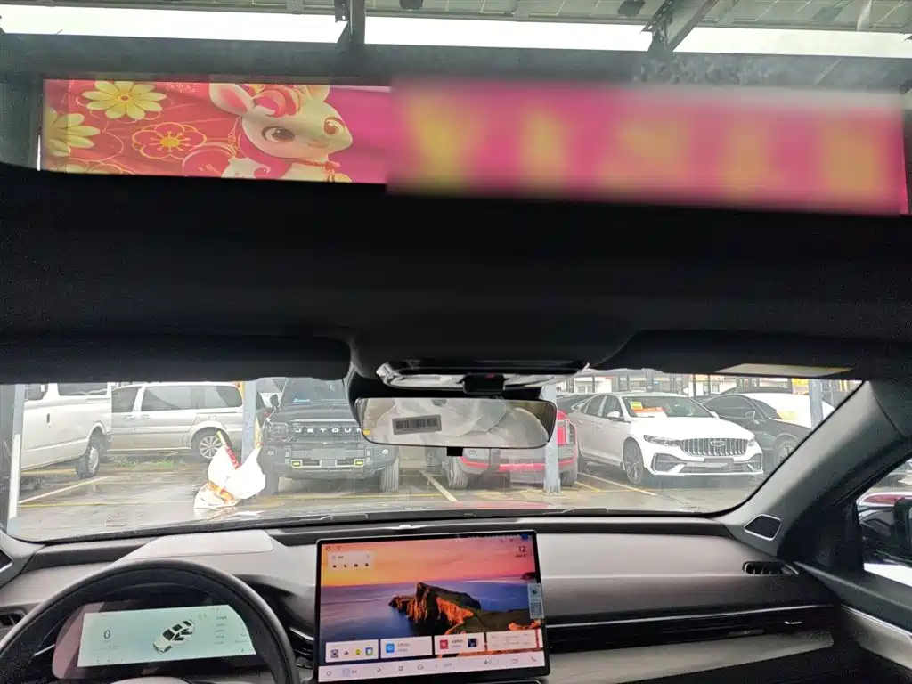 Geely Xing Rui 2026 2026 Orient Yao 1.5TD Kunlun Edition
