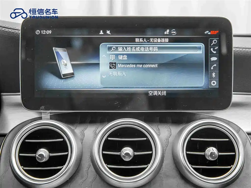 Mercedes-Benz C-Class (Import) 2021 C 260 Coupe фото 18