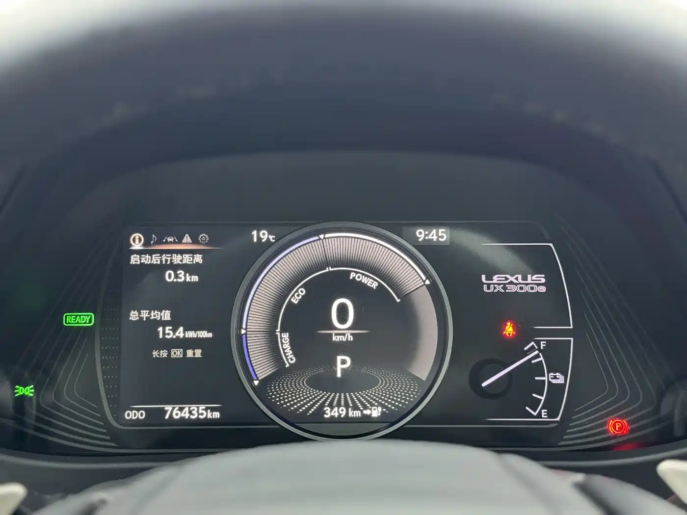 LEXUS UX NEW ENERGY