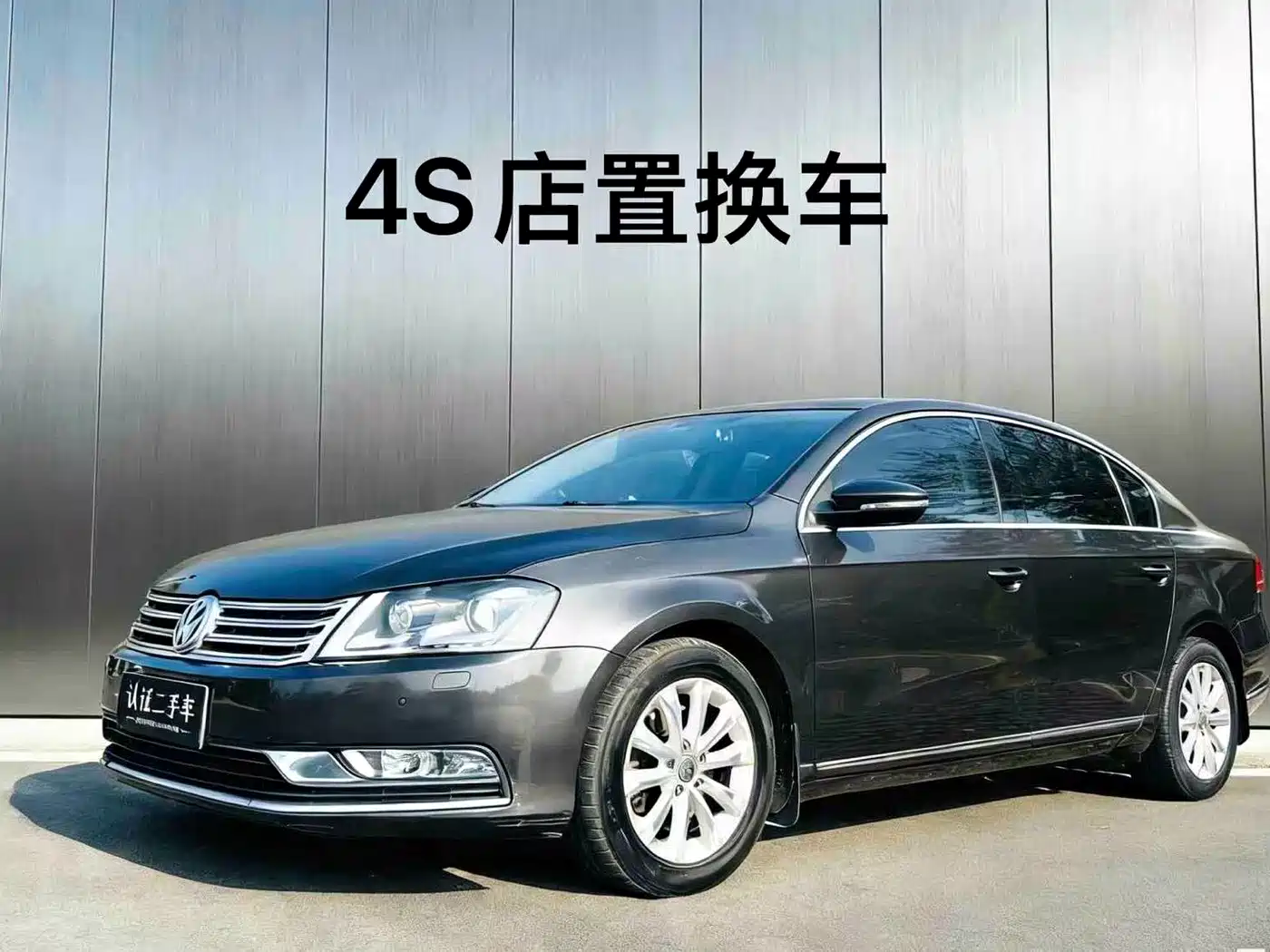 Фото 1 - Volkswagen Magotan