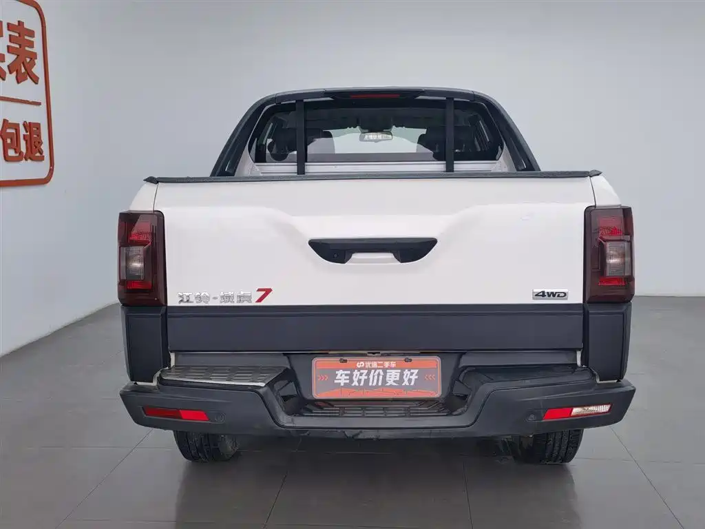 JIANGLING DOMAIN TIGER 7