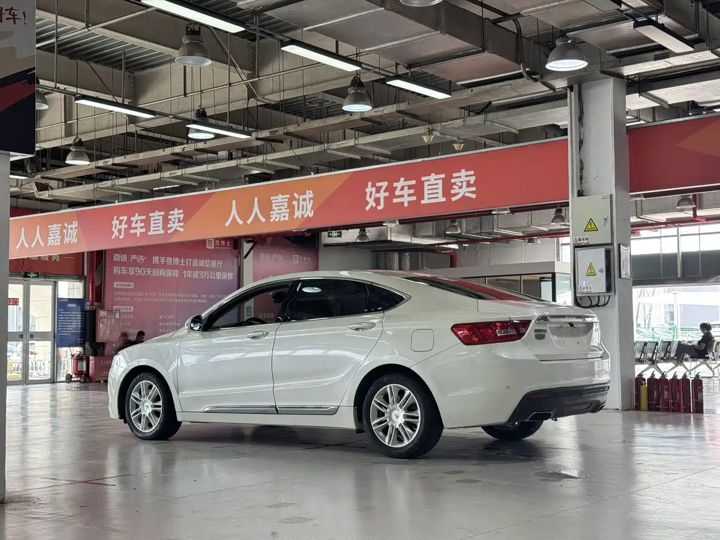 Geely Borui 2016 2015 2.4L Comfort