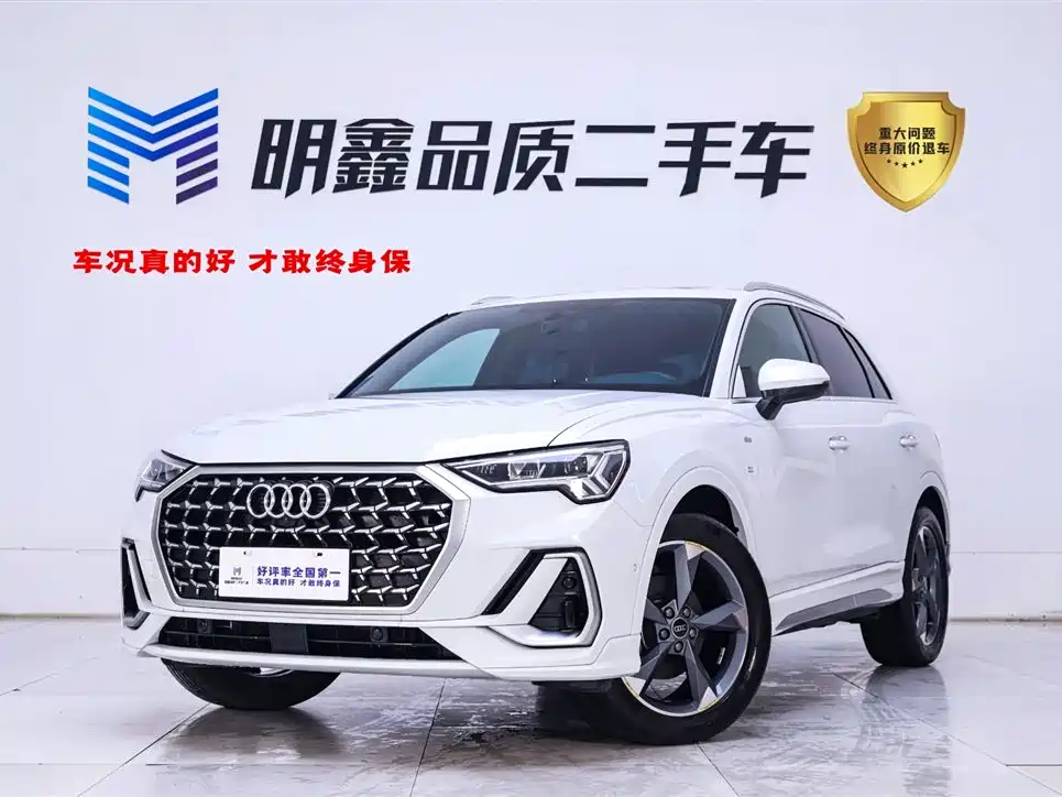 Audi Q3 2024 35 TFSI Fashion Sport