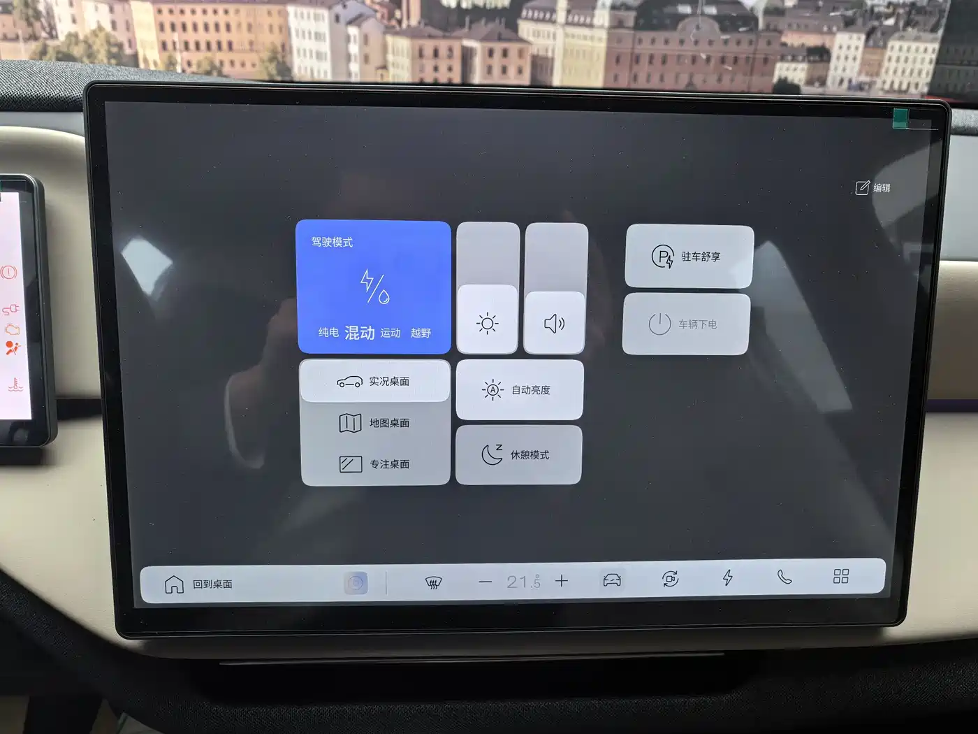 Volvo XC70 Plug-in Hybrid 2026 2026 AWD Extended Range Core
